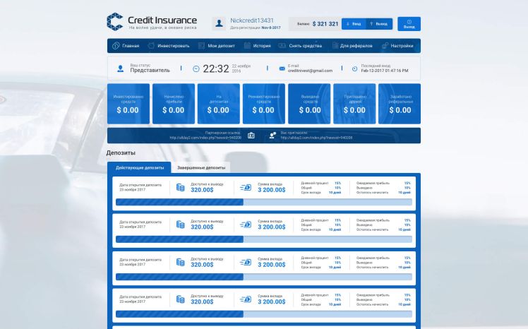 Credit insurance